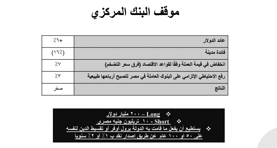8 copy